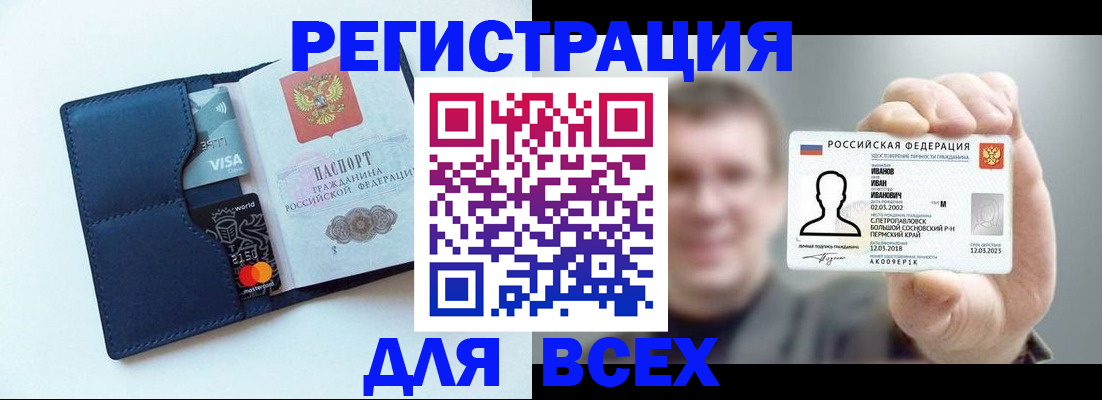 регистрация для дет. сада в Сортавале